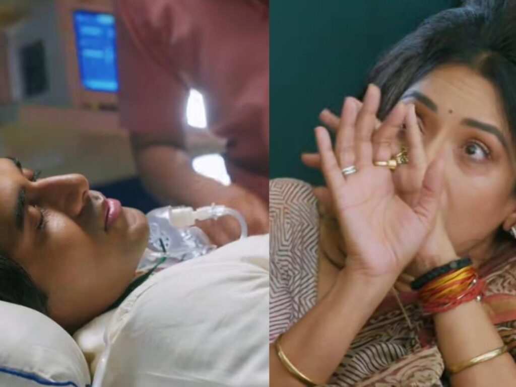 Anupama