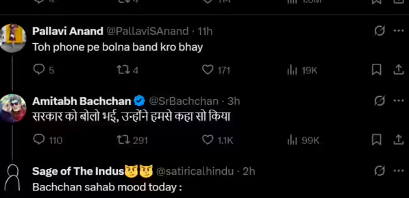 Amitabh
